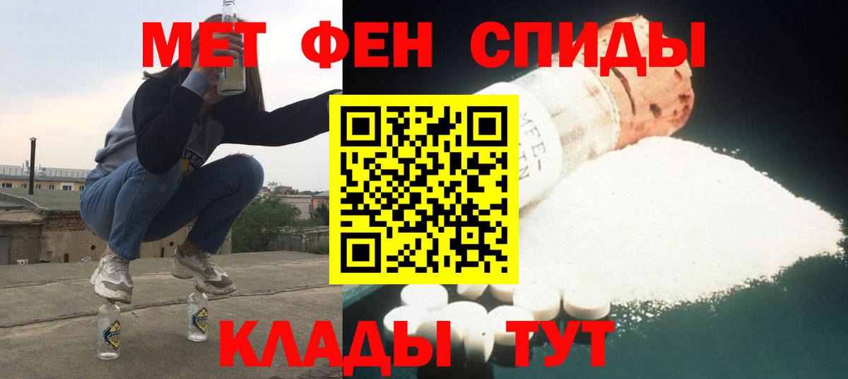 Медногорск  Амфетамин  АМФ  АМФ Розовый  Вход с VPN 