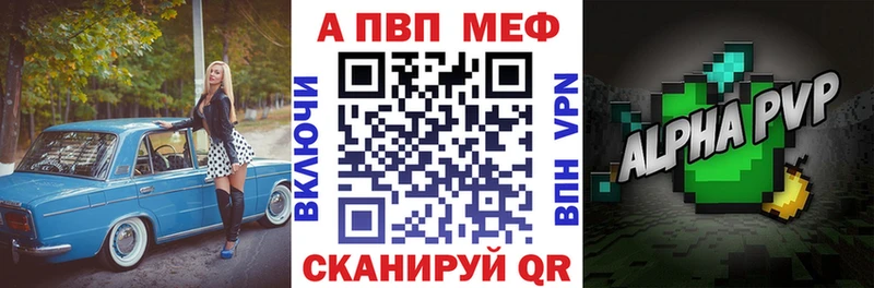 где продают наркотики  Медногорск  дарк нет состав  A-PVP Crystall 