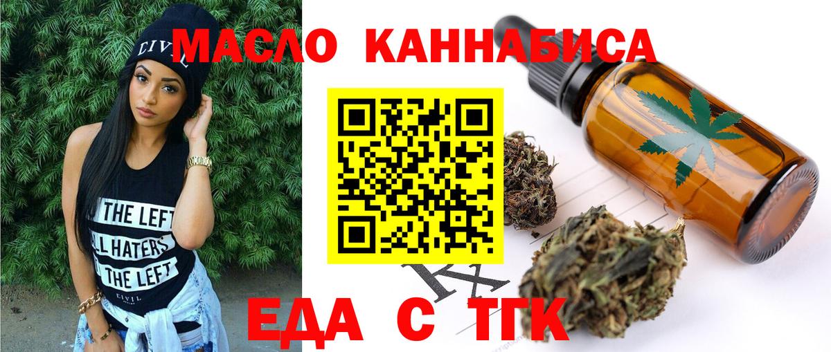 Canna-Cookies марихуана  Вход с VPN  Медногорск 