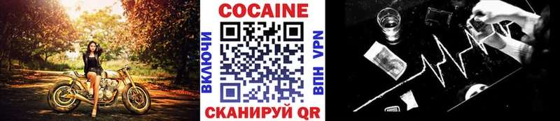 гидра ссылка  Медногорск  COCAIN Боливия 