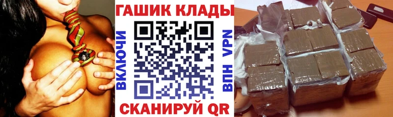ГАШИШ убойный  наркота  Медногорск 
