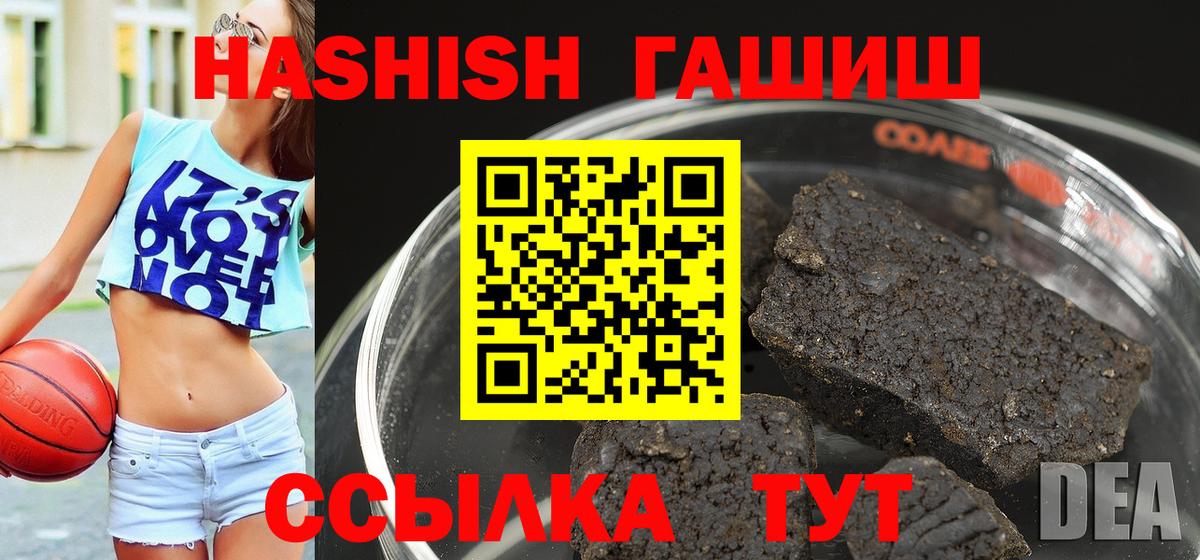 ГАШ убойный Медногорск
