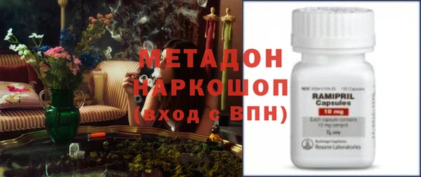 дмт Ступино