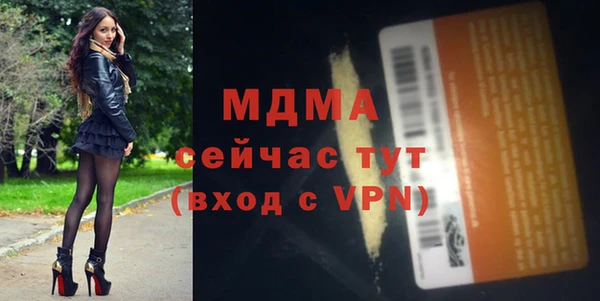 мяу мяу кристалл Володарск