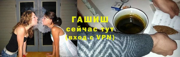 мяу мяу кристалл Володарск
