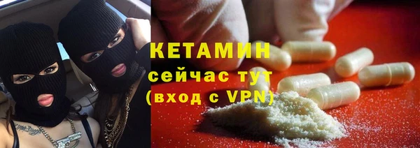мефедрон мука Волоколамск