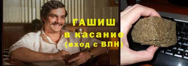 мяу мяу кристалл Володарск