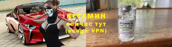 мяу мяу кристалл Володарск