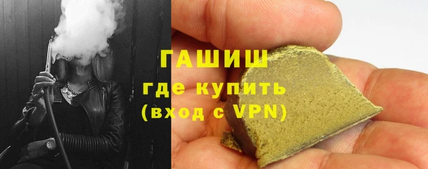 мяу мяу кристалл Володарск