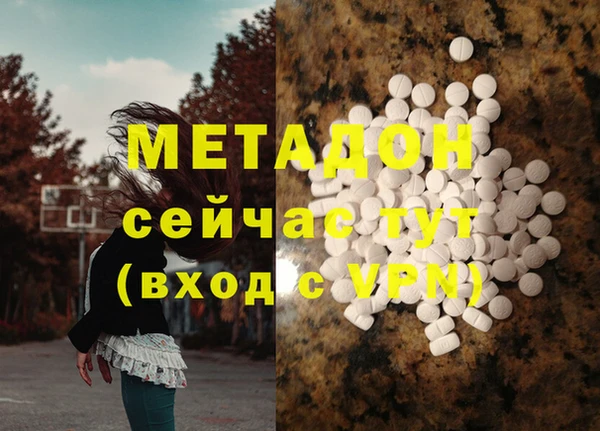 дмт Ступино