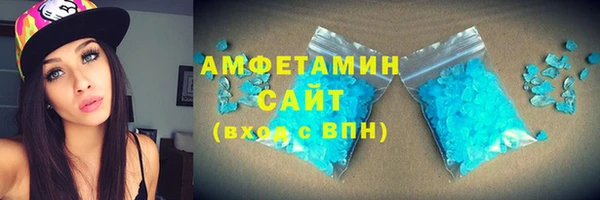 мефедрон мука Волоколамск
