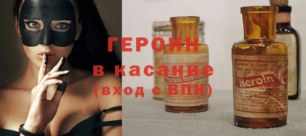 мефедрон мука Волоколамск