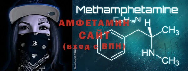 мефедрон мука Волоколамск