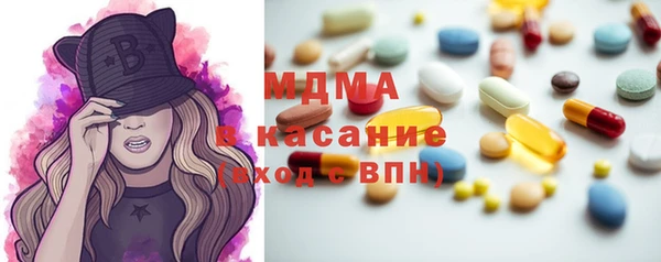 мяу мяу кристалл Володарск
