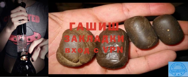 дурь Волосово