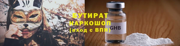 СК Струнино