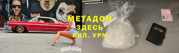 мяу мяу кристалл Володарск