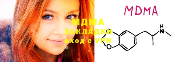 мефедрон мука Волоколамск