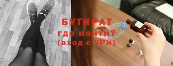 дурь Волосово
