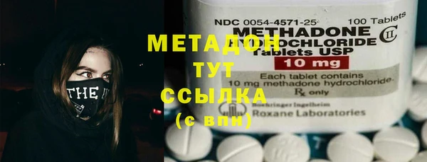 мефедрон мука Волоколамск