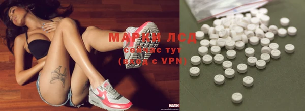 дурь Волосово
