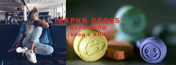 мефедрон мука Волоколамск