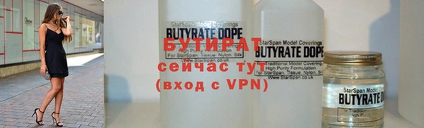 мяу мяу кристалл Володарск