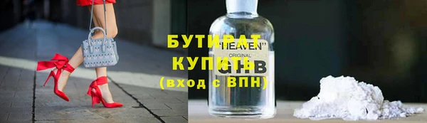 мяу мяу кристалл Володарск