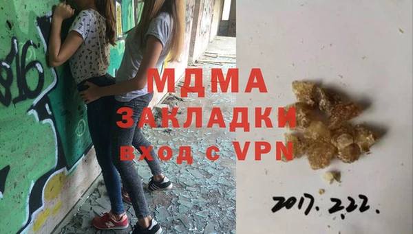 мефедрон мука Волоколамск