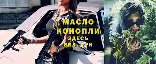 мефедрон мука Волоколамск