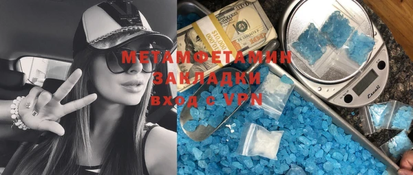 мефедрон мука Волоколамск