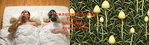 мяу мяу кристалл Володарск