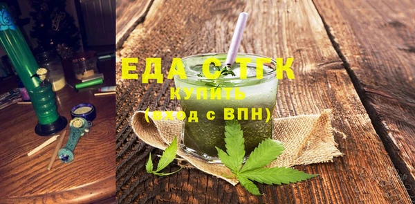 мефедрон мука Волоколамск