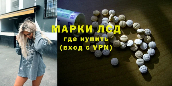 мефедрон мука Волоколамск
