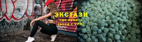 мяу мяу кристалл Володарск
