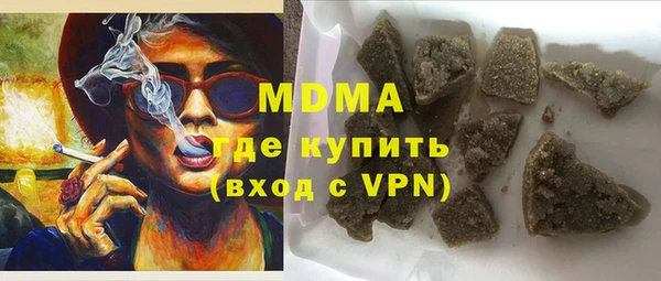 дурь Волосово