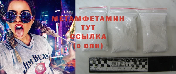 мефедрон мука Волоколамск