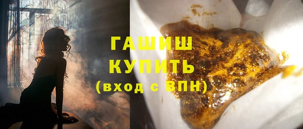 мяу мяу кристалл Володарск