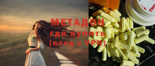 дурь Волосово