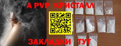 соль курить ск Гусев