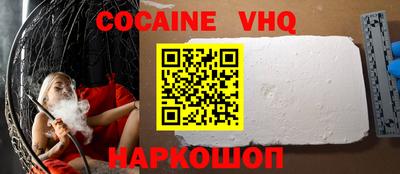 кристаллы Гусь-Хрустальный
