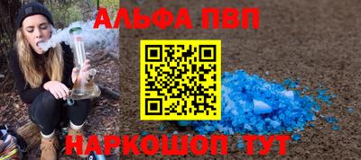 соль курить ск Гусев