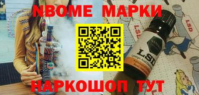 соль курить ск Гусев
