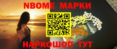 соль курить ск Гусев