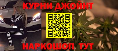 соль курить ск Гусев