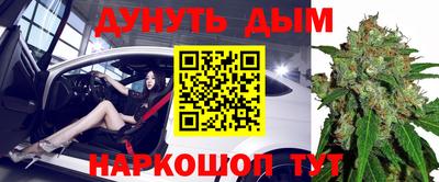дмт Гусиноозёрск
