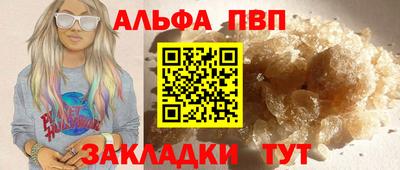 соль курить ск Гусев