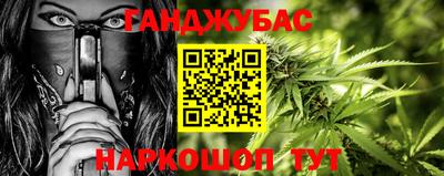 соль курить ск Гусев