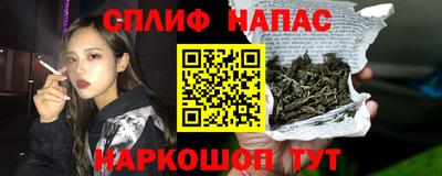 соль курить ск Гусев