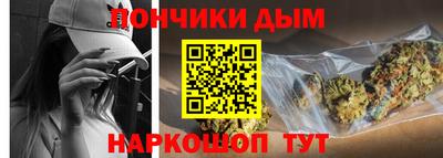 соль курить ск Гусев